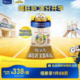 美素佳儿（Friso）皇家旺玥儿童营养奶粉3周岁以上儿童罐装800g 含优量DHA