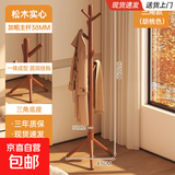 实木衣架落地卧室落地挂衣架家用挂衣置物架衣服挂架衣帽架挂衣杆 【福利特惠】胡桃色三脚款（全实木）