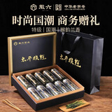 徽六2026新茶预定 绿茶太平猴魁茶叶礼盒150g 国潮特级雨前捏尖送领导