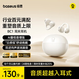 倍思BC1蓝牙耳机耳夹式开放式气传导不入耳运动通话适用于苹果华为手机