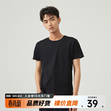 美特斯邦威短袖t恤男款夏季纯白上衣休闲纯色简约基础圆领打底衫纯棉内搭衣 影黑 L 175