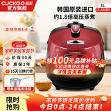 福库（CUCKOO）【热卖小红贝】电饭煲韩国原装进口1.8倍高压IH加热多功能打铁内胆电饭锅电炖锅煮粥锅迷你锅3L/5L 【小红贝】3L（2-6人） 3L