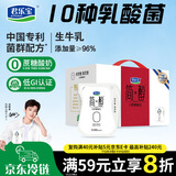君乐宝简醇 0蔗糖 180g *12壶  低温酸奶 生鲜 健康轻食 
