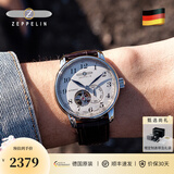 齐博林（Zeppelin）手表男进口德表商务防水皮带钢带镂空自动机械男表十大名表腕表 7666-5黄盘棕带【店长推荐】