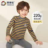 英博伦秋冬男童内衣套装保暖纯棉中领儿童秋衣秋裤中大童 85257黄条 120