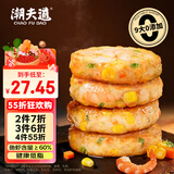潮夫道彩蔬虾饼320g8个儿童营养低脂早餐虾排半成品空气炸锅煎炸小吃