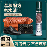 Collonil进口奢侈品包包老花小羊皮牛皮包清洁剂200ml皮具皮革泡沫清洁