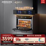 老板（Robam）【水汽分离】CQ9081D脱脂幻彩屏蒸烤箱一体机嵌入式 蒸烤炸炖 搪瓷内胆多功能烤箱 