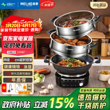 美菱 （MeiLing）电炒锅全新升级大开关旋钮定时多功能电蒸锅家用大容量铸铁电炒蒸煮一体炒菜电火锅 【升级定时款】40cm双笼（适9-14人）19L
