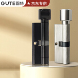 固特（GUTE）房门锁芯小70家用通用卧室门锁室内木门房间门配件锁具拉丝色铜芯