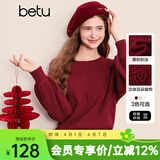 百图betu女装春季新款毛衣圆领宽松立体花朵装饰毛衣女2501T05 红色 L