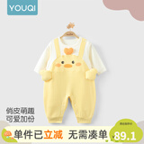 优奇婴儿衣服春秋新款连体衣纯棉宝宝秋款哈衣全棉内衣新生儿睡衣爬服 【升级新款】小鸭子 80cm