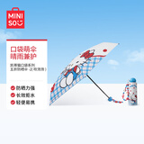 名创优品（MINISO）HelloKitty防晒雨伞可爱学生kt猫口袋五折太阳伞晴雨两用-吹泡泡