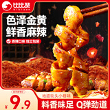 比比赞（BIBIZAN）烤面筋香辣味280g面筋卷豆干儿时怀旧小吃素食解馋休闲零食品