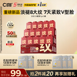 C咖【重磅新品】淡纹小罐膜*5罐提亮紧致抗皱舒缓保湿涂抹面膜礼物