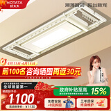 好太太（Hotata） 电动晾衣架智能自动升降晒被阳台晾衣架室外衣服架伸缩晾衣杆 D-3082：超薄大屏+语音+奶油风