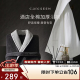 康尔馨五星级酒店浴袍 男女全棉毛巾料家居服浴衣 加厚柔软吸水 白色