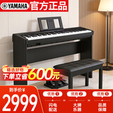 雅马哈（YAMAHA）P45 电钢琴 88键重锤键盘 便携式成人儿童智能数码电子钢琴+配件