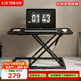 乐歌升降桌升降电脑桌升降台站立办公笔记本桌家用坐站交替 MN3雅黑