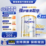 爱他美（Aptamil）澳洲白金版 新西兰原装进口含DHA段叶黄素婴幼儿牛奶粉铂金版900g 4段 （3岁以上） 900g 3罐