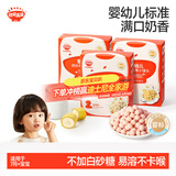 秋田满满婴幼儿鸡蛋小馒头84g*3盒