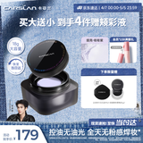 卡姿兰（Carslan）黑磁散粉定妆控油遮瑕持久防汗不脱妆大容量(蓝紫色)18g 生日礼物