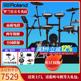 罗兰（Roland）罗兰电子鼓架子鼓TD07DMK TD07KV成人儿童练习娱乐演奏电鼓 5鼓4镲TD07KV+鼓凳+礼包