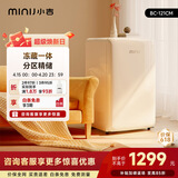 小吉（MINIJ）复古121L单门冰箱租房家用客厅宿舍办公室迷你小型冰箱冷藏冷冻一体奶油风电冰箱BC-121CM