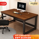 雅美乐电脑桌书桌学习桌实木芯桌子 简易家用办公电竞电脑桌台式工作台