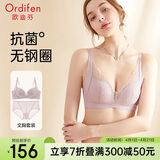 欧迪芬内衣女无钢圈文胸套装蕾丝内衣内裤小胸聚拢胸罩 XB0330