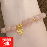 天然太阳石日光石水晶聚金沙高品质小众原创精致设计福吊坠女手串 福字手链
