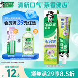 好来（DARLIE）(原黑人)茶倍健百里香龙井牙膏清新口气健齿190g新旧包装随机