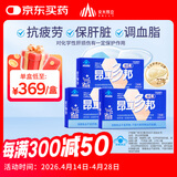 昂立【官方直营】多邦胶囊16包装 肝养护 抗疲劳 护肝 0.91元/粒 24粒*16包 *3盒
