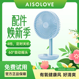 SOLOVE素乐F21桌面风扇可摇头空气循环扇便携式USB充电夏季家用办公室空调伴侣户外台式大风力小电扇 蓝