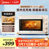 美的（Midea）家用多功能烘焙专用电烤箱32L 3D热风循环 搪瓷内胆 双层门保护电烤箱T3-L324D三代