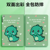 索盈【百万热销】ipad air8/7/6保护套2026/25/24款11/10.9英寸M3/2保护壳苹果平板硅胶防弯全包防摔