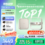 极米投影仪Z6X第五代高亮版 全高清2K办公智能轻薄家用卧室云台投影 手机投屏客厅家庭影院 【单机】Z6X 第五代高亮版