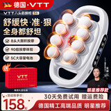 VTT【德国】十六头筋膜枪按摩器肩颈腰背全自动揉捏腿部全身深层肌肉电动颈膜小腿仪生日礼物送女生 【升级八头】30档+动力锂电池+德国品牌大电机白