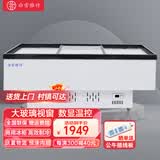 白雪雅竹冰柜商用展示柜冷藏柜冷藏冷冻展示柜大容量冷柜玻璃保鲜卧式冰柜 2米1冷冻平岛柜三门