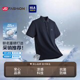 海澜之家（HLA）短袖POLO衫男【京东专供】26山不在高系列翻领短袖男夏季七夕礼物