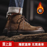 马登工装靴男士复古马丁靴英伦风高帮棕色皮鞋加绒休闲户外沙漠靴子 黄棕色 （加绒） 42 (260mm)