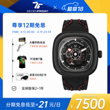 SEVENFRIDAY七个星期五P系列方盘皮带潮流自动机械表防水男表礼物推荐 P3C/02