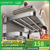 卡贝（cobbe）毛巾架304不锈钢免打孔浴室卫生间置物架浴巾架墙上厕所五金挂件 尊享浴巾架80cm（仅打孔）