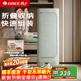 格力（GREE）（GREE）烘干机折叠干衣机衣服暖风烘干小型便携式家用宿舍烘衣机内衣裤婴儿衣服除螨除菌 顺丰速发 GNZ01-X609A 180L