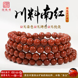 迎胤国南红玛瑙项链天然正品手串男本命年凉山收藏级天然108颗7mm