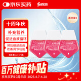 【日本进口3瓶装】参天维生素B12+E眼药水12ml 补充眼部营养缓解疲劳干涩预防眼部疾病滴眼液