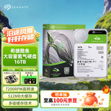 希捷（SEAGATE）16TB 电脑大容量氦气硬盘 台式机7200转 512MB 机械硬盘 SATA 希捷酷鱼系列 3.5英寸 ST16000DM001