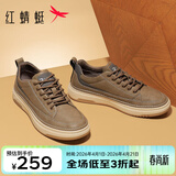 红蜻蜓时尚板鞋新款男鞋户外厚底运动鞋休闲百搭工装鞋WTA33058 卡其色 41