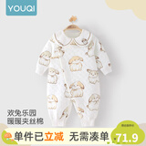 优奇婴儿衣服新生儿保暖三层夹棉连体衣春秋冬季哈衣爬服男女宝宝睡衣 新款【三层暖棉】小兔 90cm
