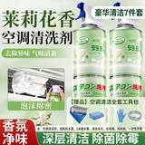 COODORA空调清洁全套工具清洗接水袋带接水管集水袋加厚材质可重复使用